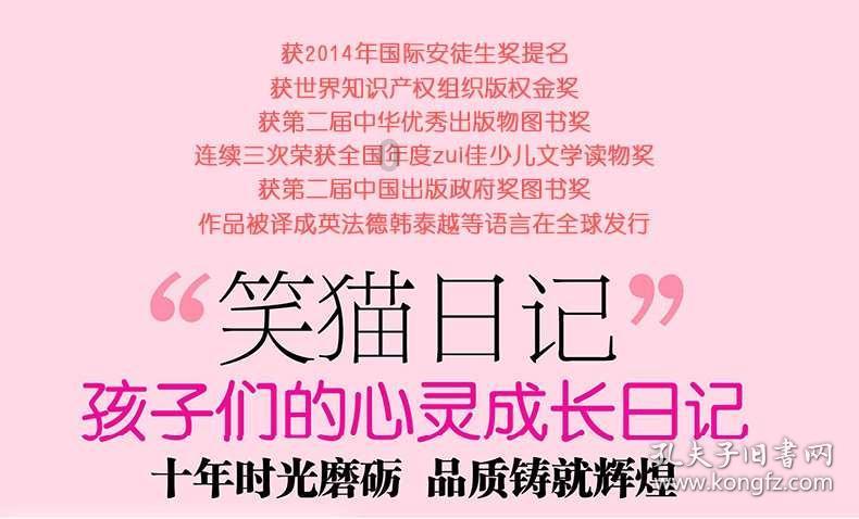 青岛市自然资源和规划局关于城阳区实验小学改扩建工程（二期）项目进行社会公示的通告