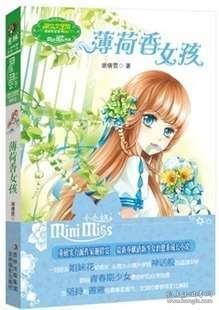 画线进球3无敌版